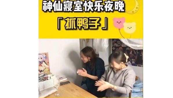 抖音抓鸭子游戏大全