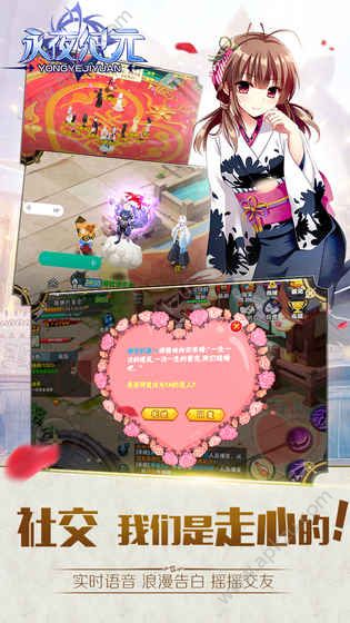 永夜纪元游戏官方网站手机版  v1.1.3图3