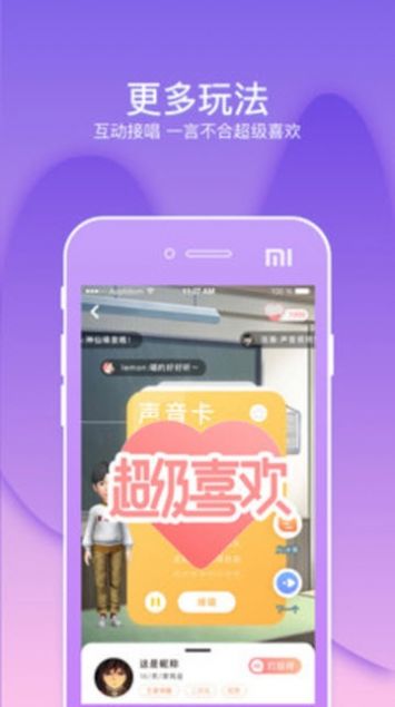 幸识app下载手机版官方  v2.3.2图4