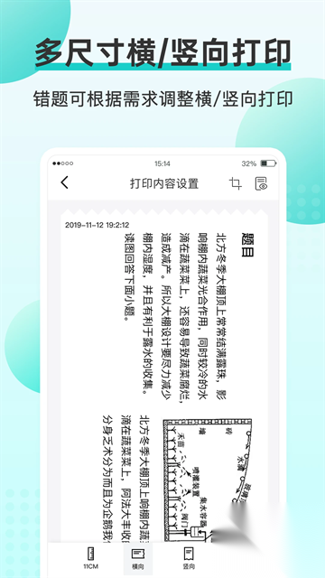 咕咕机图2