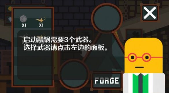 爆破大师破碎城市游戏图2