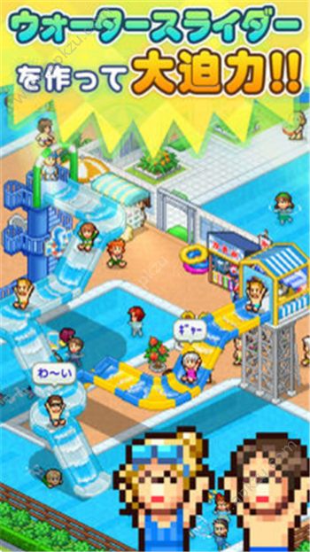 夏日水上乐园物语最新安卓中文版下载  v1.0.6图2