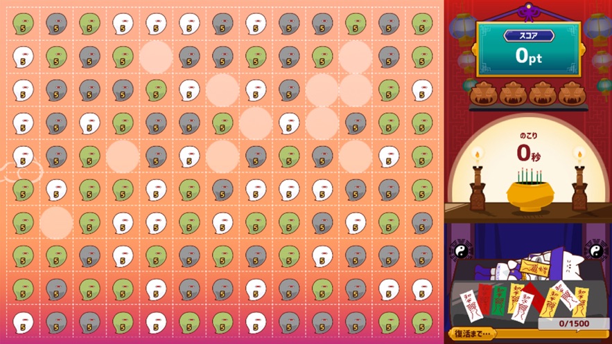 冥婚交叉汉化手机版  v1.0图1