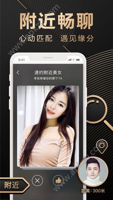 腾讯NOW直播APP最新安卓版下载  v3.9.8图2