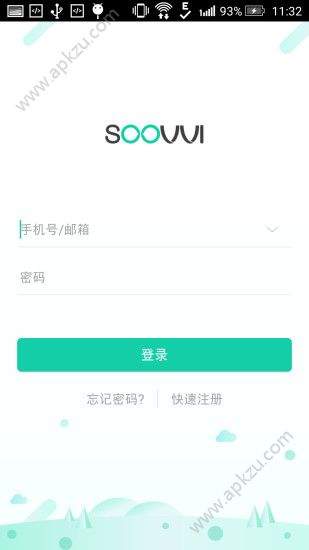 小维智慧家庭APP手机版  v4.0.30.1图2