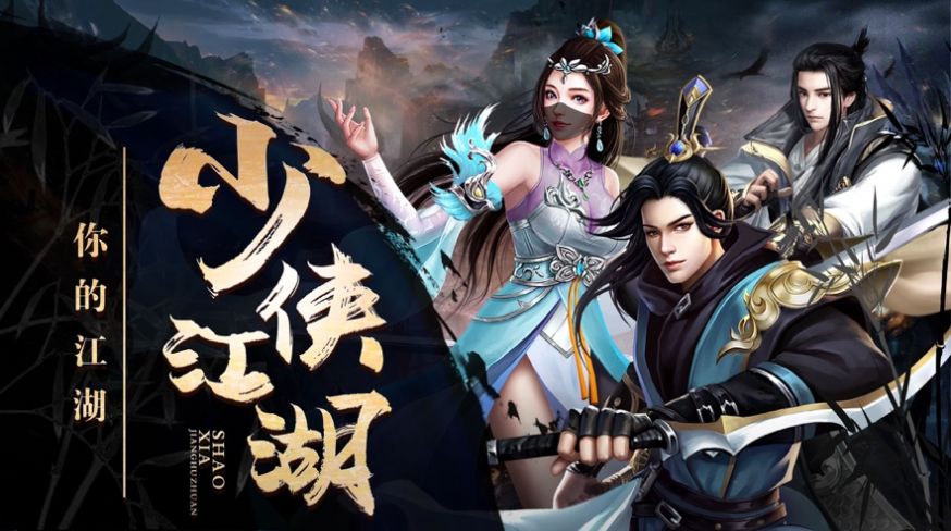 剑来有风至测试版图1