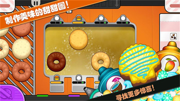 老爹的小镇世界图1