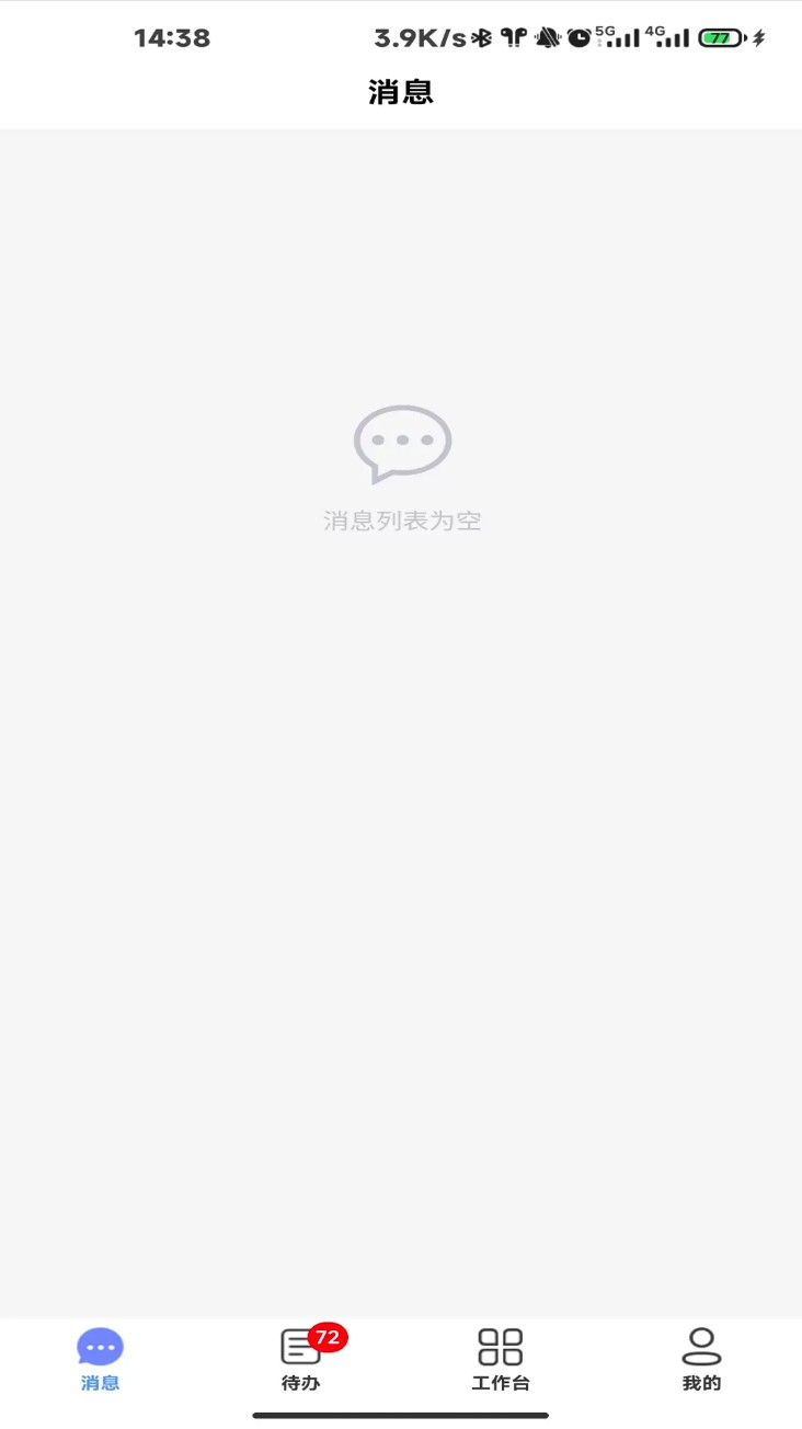 家用电梯数字门店云平台安卓版图1