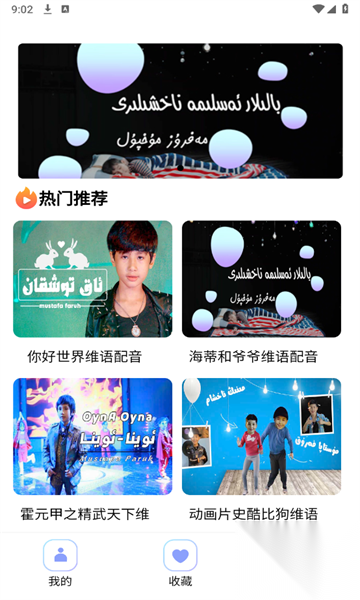 sawda免费短剧app安卓版图3