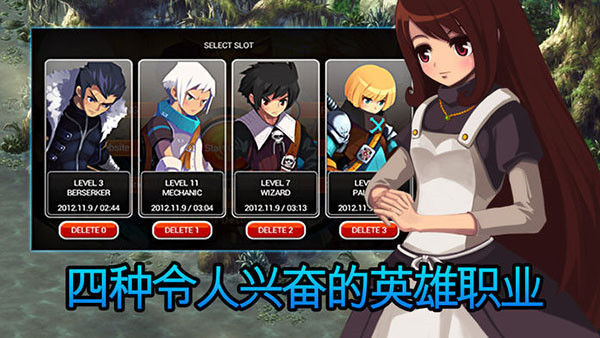 泽诺尼亚传奇5安卓版图5