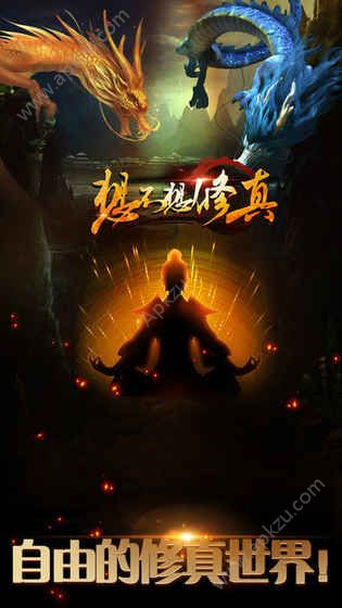 丧尸守卫游戏图3