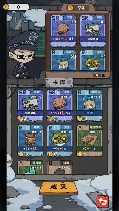 抽卡监狱(附兑换码)内置菜单版下载  v1.2.8图3