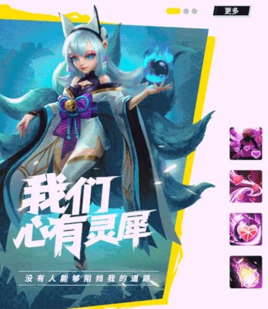 巅峰峡谷手游官网最新版  v1.0.2图4