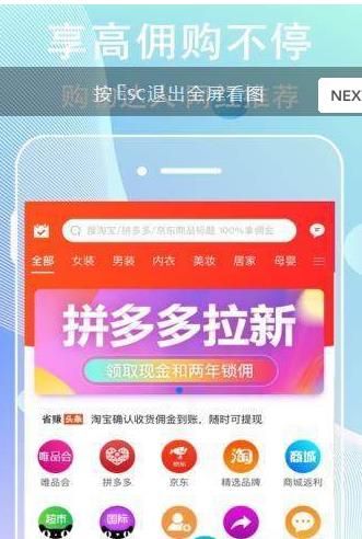 99串客赚钱app图2