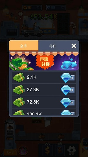 打工人进厂生活图1