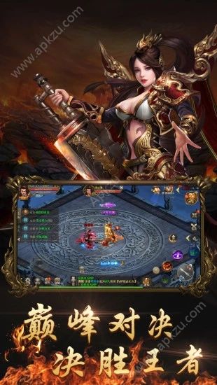 曾志伟代言龙皇传说高爆传奇手游官方腾讯版  v3.1.9图1