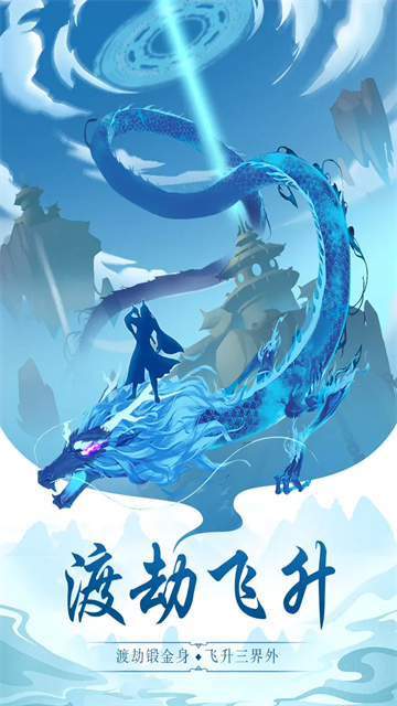 太古仙尊犀游版图5