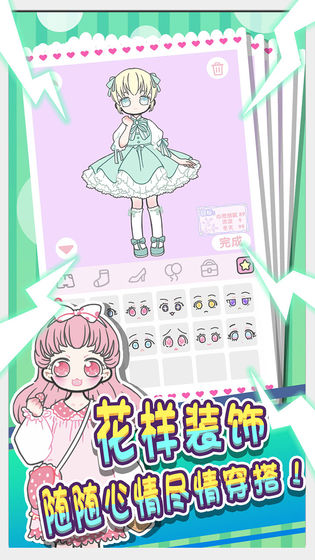 童话小公主暖暖沙龙时装秀图2