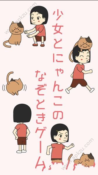 我们家的猫安卓版图4