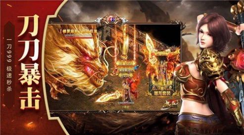 美杜莎传奇之逐鹿神途官方版图2