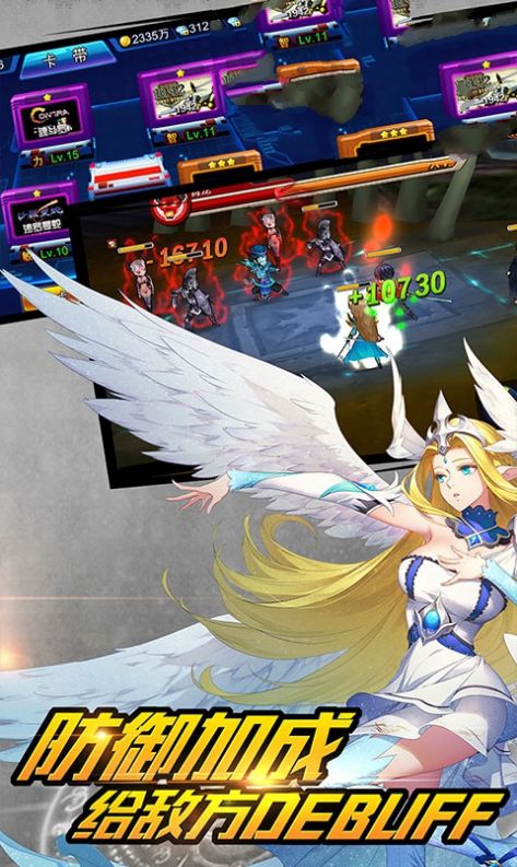 妖怪冒险谭手游图3