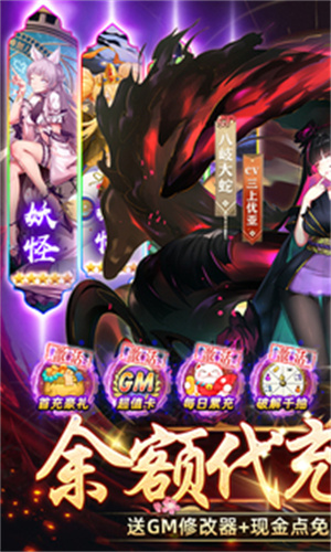 时之幻想曲(附兑换码)变态版下载  v1.0.101图1