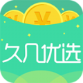 久几优选返利官方app手机版下载  v1.1.0
