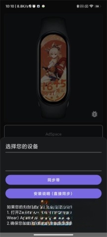 小米手环7表盘图1