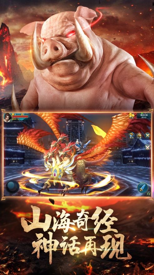 天行道之终极吞噬手游官方正式版 v1.1.0图3