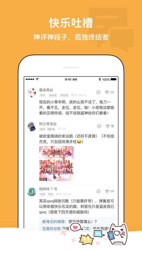 半次元Lite版手机版图3