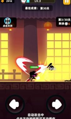 我功夫特牛0.5.2最新版安卓版  v0.17.4图1