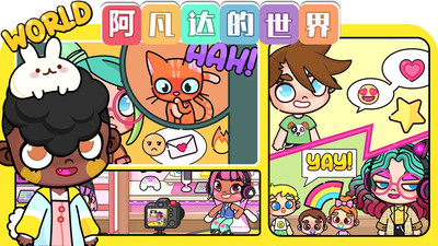 阿凡达的世界图4