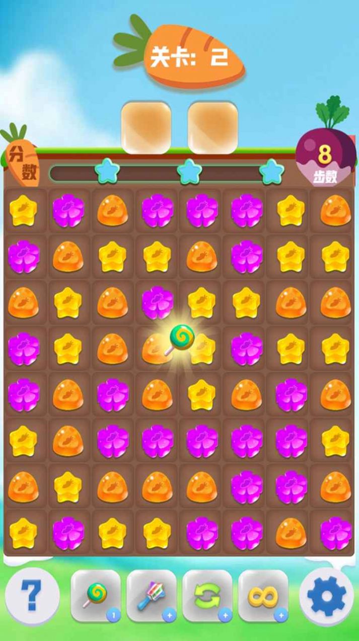 萌兔连连消安卓官方版  v1.0.0图2