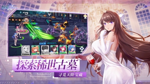 校花的贴身高手：天阶岛图5