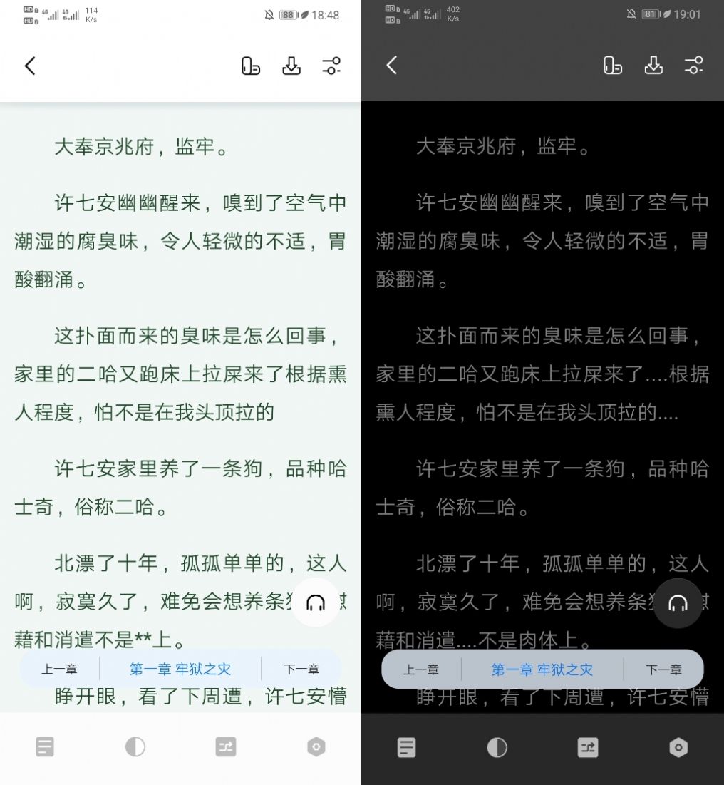 书痴app下载官方图4