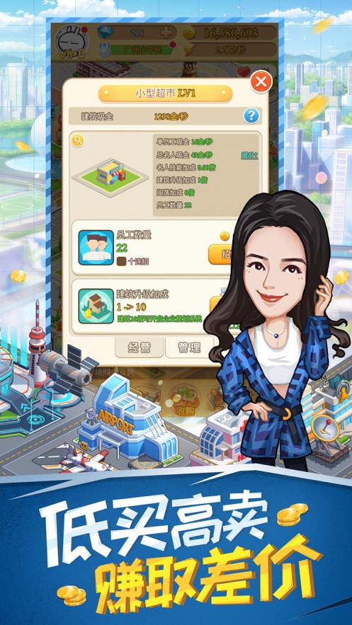 富豪停车场游戏图4