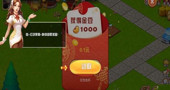 最强套路王游戏专区