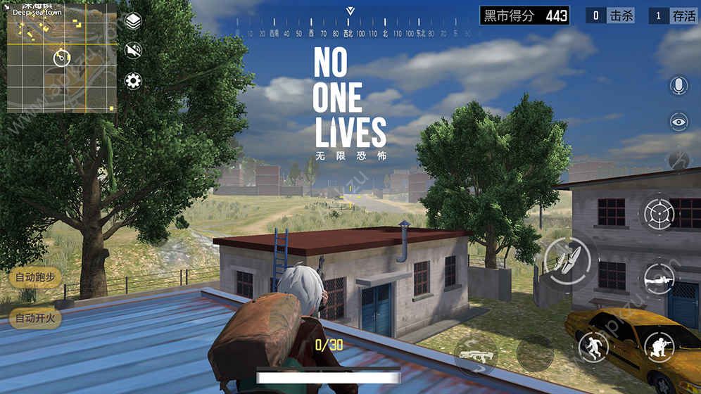 恐怖大逃杀手游官方正式版  v1.0.0.8图3