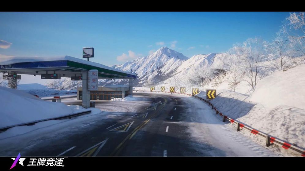 网易王牌竞速跨年测试官网版  v4.0.3图1