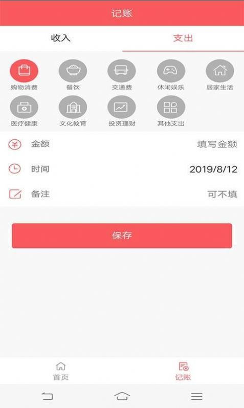 掌上宝短视频交易平台官方最新地址链接  v1.06.8图4