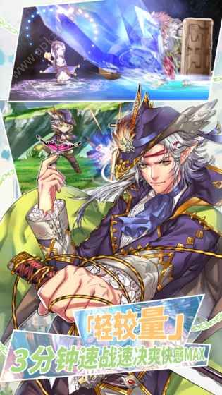 螺旋英雄谭手游图2