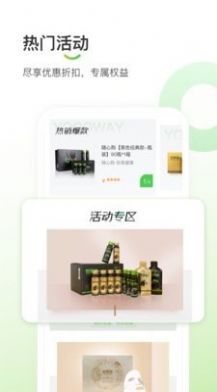 悠家甄选app官网版下载  v4.9.1图2