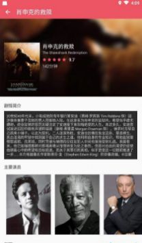 热门剧好看app图2