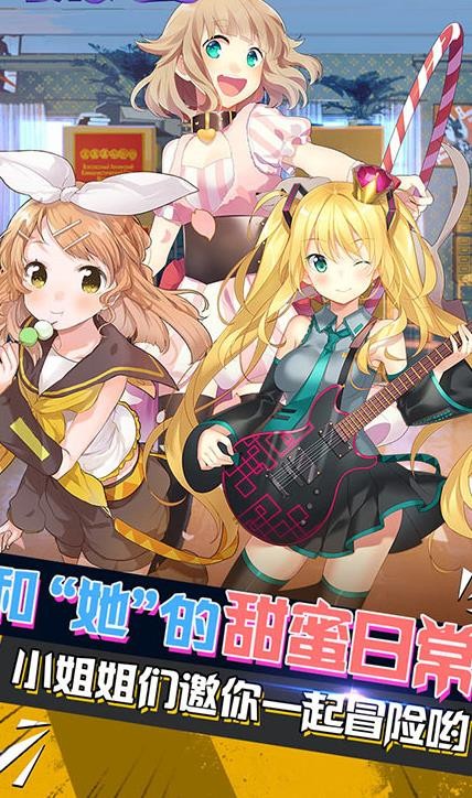 Haramase Simulator安卓汉化图1