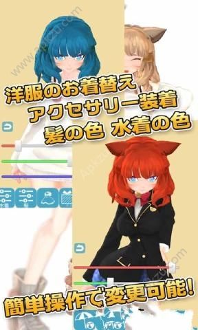 3D呆萌美少女安卓版图2
