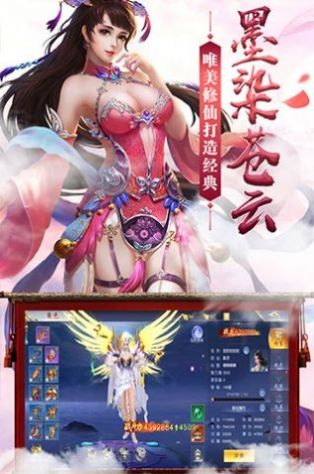 天书幻想之地藏伏魔手游官方最新版 v1.2图3