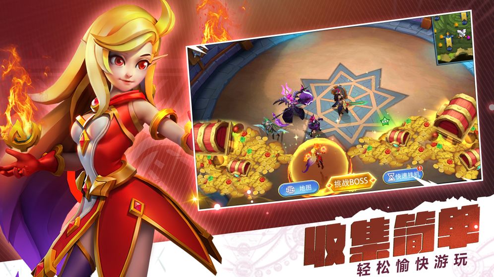 异度英雄手游图3