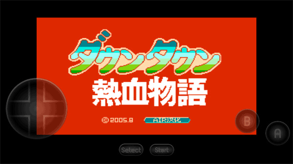 热血物语中文版图1