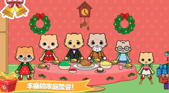 托卡迷你小镇家庭游戏图2