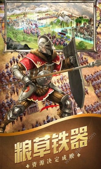 生存战争之罗马军团官方手游图5